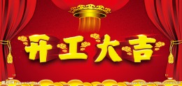栖里凤台山庄