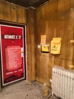 天赐春城36号楼北欧风格装修案例；