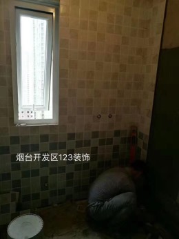 烟台福山区123装饰---【海信.天山郡】