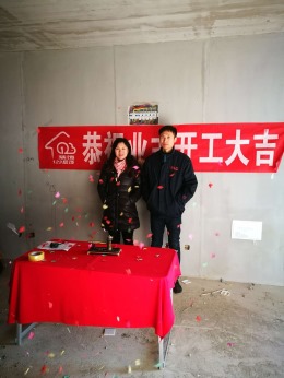 【第一国际】106㎡——烟台福山区123装饰