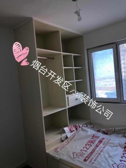 【蜜橙】78㎡简约——烟台福山区123装饰