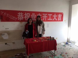 【海信慧园】143㎡新中式——烟台福山区123装饰
