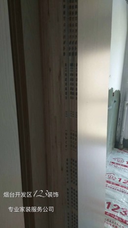 【中建悦海和园】101㎡现代简约——烟台福山区123装饰