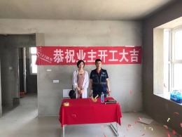 【红星国际】108㎡现代简约——烟台福山区123装饰