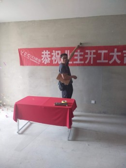 【越秀.星汇金沙】75.81㎡简约——烟台福山区123装饰