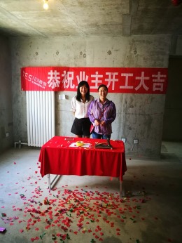 【银座广场】97㎡现代简约——烟台福山区123装饰
