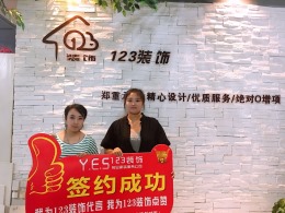 【银座广场】91㎡现代简约——烟台福山区123装饰