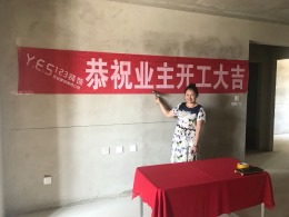 【佰合悦府】92㎡现代风格——烟台福山区123装饰