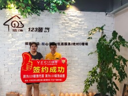 【颐景园】59㎡现代简约——烟台福山区123装饰