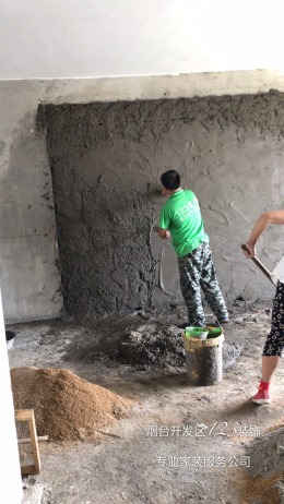 【左岸慧谷】153㎡北欧风格——烟台福山区123装饰