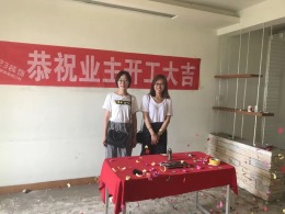 【夹河苑】180㎡北欧风格——烟台福山区123装饰