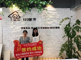 【铂悦府】90㎡现代风格——烟台福山区123装饰