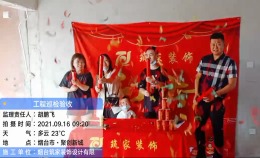 【筑家装饰】聚创新城113㎡简约风格