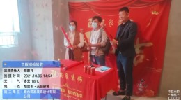 【筑家装饰】第一国际89㎡简约风格