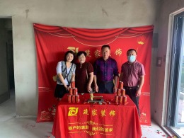 【筑家装饰】国奥天地130㎡现代简约风格