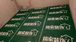 【筑家装饰】聚创新城113㎡现代风格