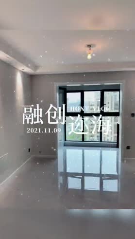 来自融创迩海的感谢信