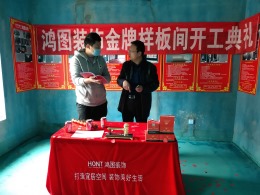 一品洋房工地施工全程
