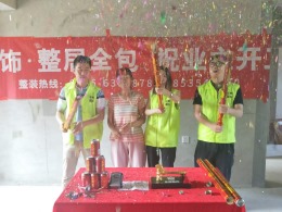 【烟台正悦装饰】佰和悦府101㎡|范设计