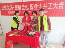 【烟台正悦装饰】晨光小区83㎡|齐设计