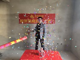 万和城