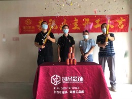 华盈尚景 130㎡ 现代 实拍工地