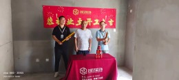 沁海云墅 168㎡ 轻奢 实拍工地