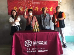 温泉嘉苑50 ㎡ 简约 实拍工地