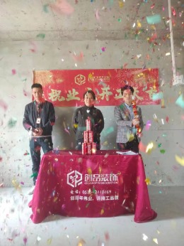 文峰苑 116 ㎡ 简约 实拍工地