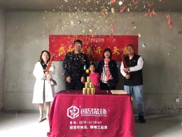 香槟小镇 100㎡ 北欧 实拍工地