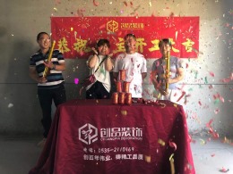 祥隆理想城 128㎡ 轻奢 实拍工地