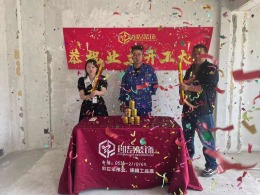 中建悦海和园 145㎡ 现代 实拍工地