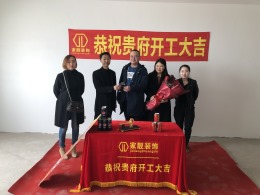 【烟台家靓整装】东山名郡3-3