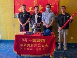 第一国际