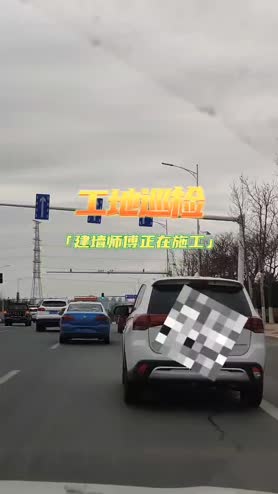 建墙施工现场
