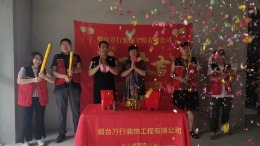 佰和荣筑现代简约风格