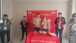 滨湖万里