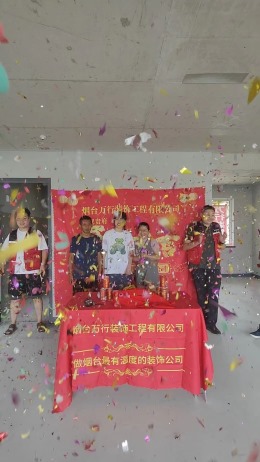 金地浅山艺境玺湖