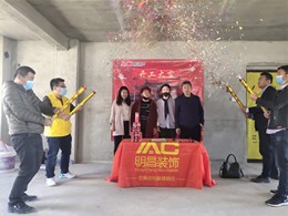 福鑫家园2号楼94.74平