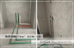 烟台红蚂蚁装饰 海伦国际 简约风格