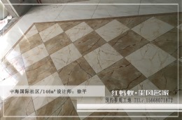 烟台红蚂蚁装饰 中海国际 146平方 设计师：徐平