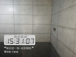 【红蚂蚁·玺风名家】万象城 84m² 设计师任伟
