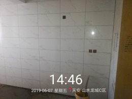 【红蚂蚁·玺风名家】山水龙城  88m²  设计师任伟