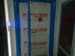 山水龙城·山湖郡124平案例