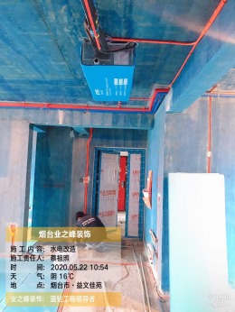 益文佳苑148平施工案例