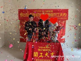 滨湖万丽145平施工案例