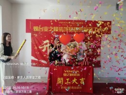 滨湖万丽126平施工案例