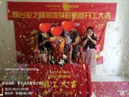 滨湖万丽149平施工案例