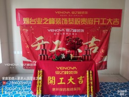 滨湖万丽139平施工案例