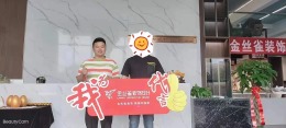 龙湖天钜155平轻奢风格工地